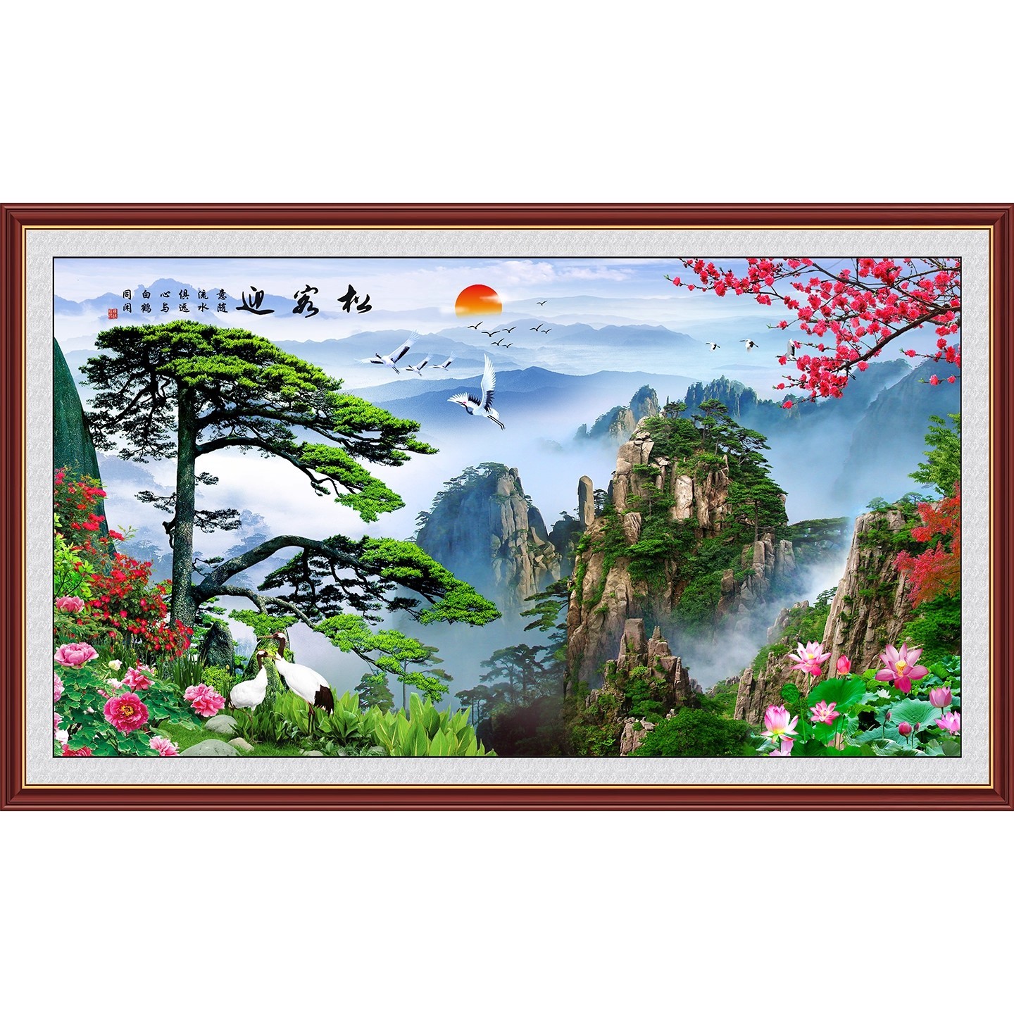 黄山迎客松自粘贴装饰画客厅沙发背景墙画办公室不干胶贴纸