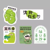 手作绿豆沙牛乳冰摆摊贴纸定制