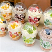 烘焙水果蛋糕标签啵啵伯牙绝弦草莓甜品蛋糕包装 不干胶贴纸E