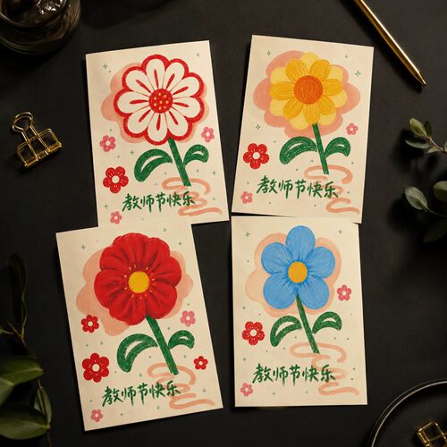 教师节卡片送女老师实用发圈感谢背卡创意花束节日伴手礼装饰贺卡