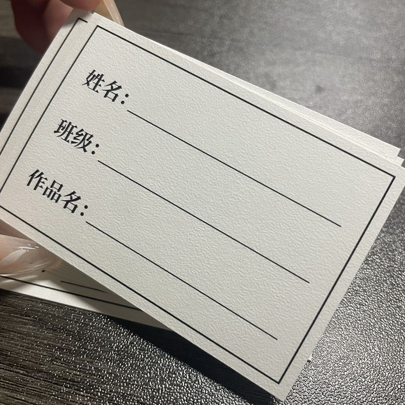 美术作品卡片标记作品信息卡纸插牌班级姓名作品展创作日期展示卡