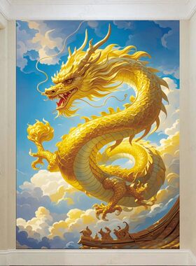 金色龙中国龙东方神龙装饰画客厅儿童房柜门墙贴画生肖不干胶贴纸