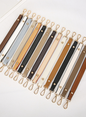 手提包带包包配件手挽手提手拎包带彩色黑色米白色荔枝纹短款包带