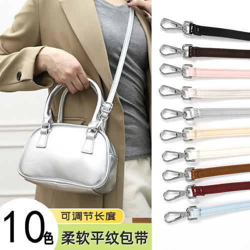 包带子斜挎细肩带单买百搭加长皮带女士包包背包带配件替换绳子 - 封面