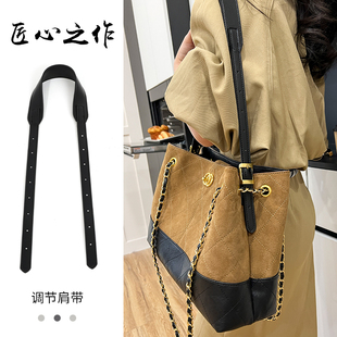 适用于Chanel香奈儿25a肩带麂皮hobo托特包替换单肩腋下斜挎带