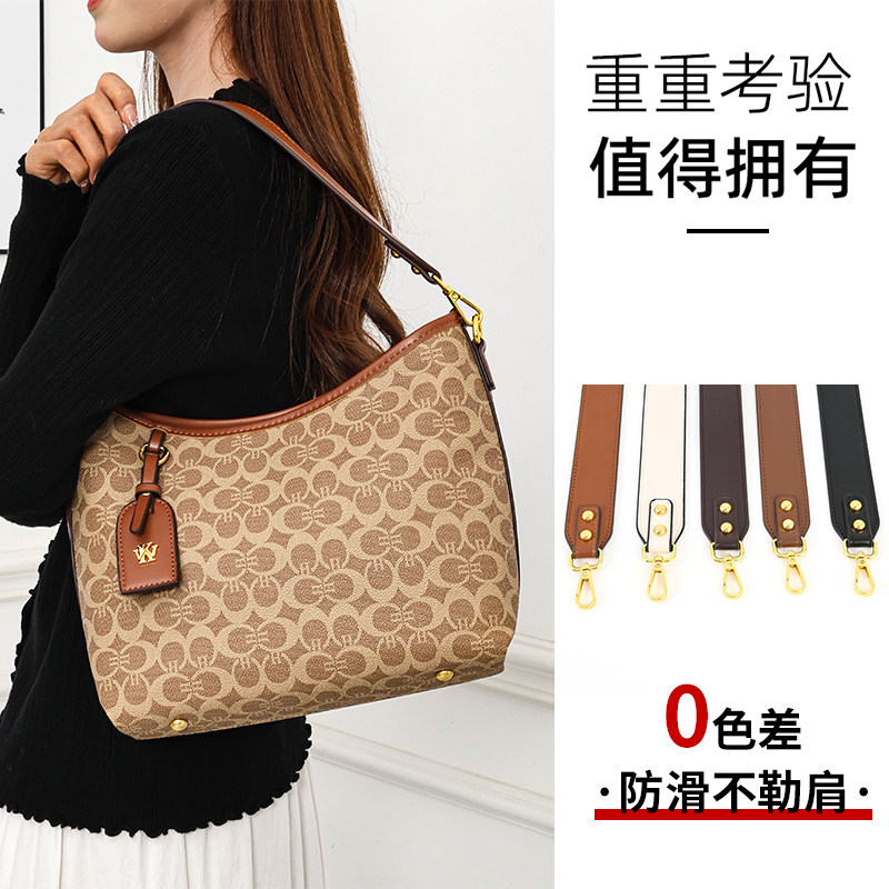 单肩短肩带包配件宽带手提包带女包包带腋下女包带宽肩带包带子