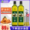 Товары от 橄榄油部落