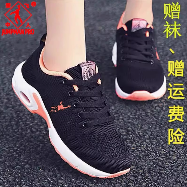 乔丹格兰舒适软底女士鞋透气女款网面百搭妈妈鞋春季运动休闲女鞋