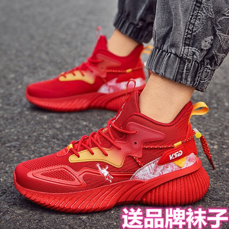 官方正品乔丹格兰男鞋春夏红色透气网面45高帮鞋46本命年旅游波鞋