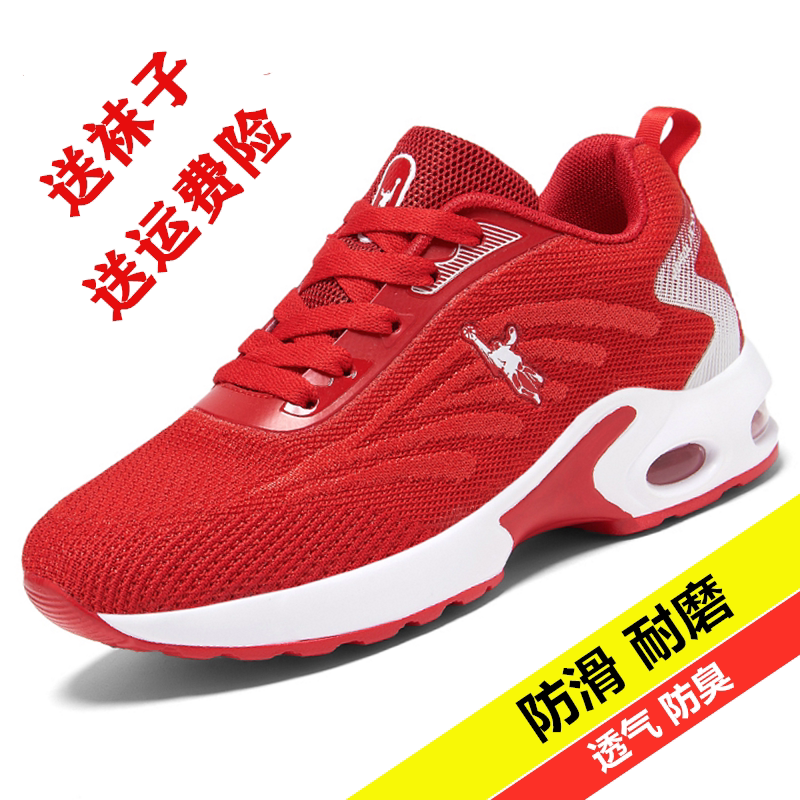 乔丹格兰本命年女鞋红色网面运动鞋春夏季2025新款女士旅游跑步鞋