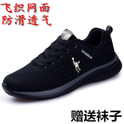 老北京布鞋秋季轻便跑步休闲鞋