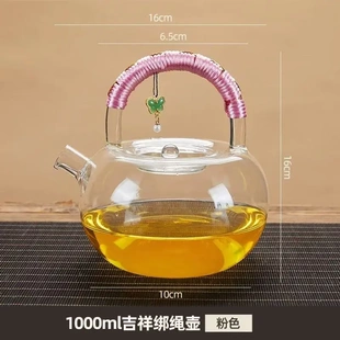 加厚耐高温烧水煮茶器办公室花茶养生壶 玻璃茶壶泡茶家用2025新款