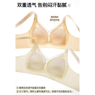 夏天粉丝专享 8986 轻薄透气舒适百搭大胸显小小胸聚拢文胸8985