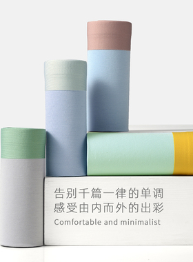 【李夫人粉丝专享】新款时尚撞色莫代尔男士平角内裤86039