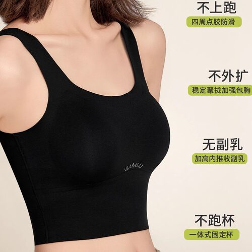 【夏天粉丝专享】百搭运动无痕裸感背心833