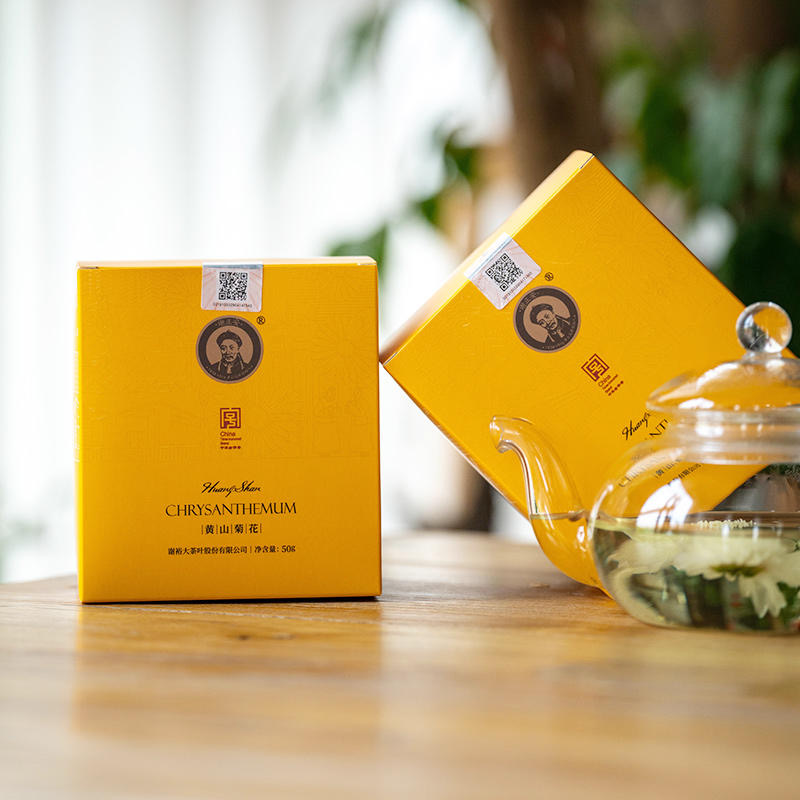 谢裕大黄山菊花50g*2贡菊皇菊