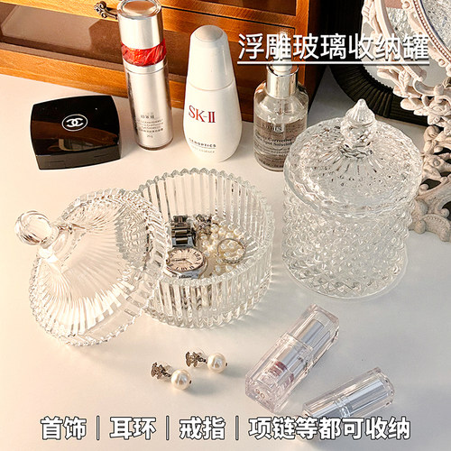 ins复古欧式梳妆台玻璃首饰盒