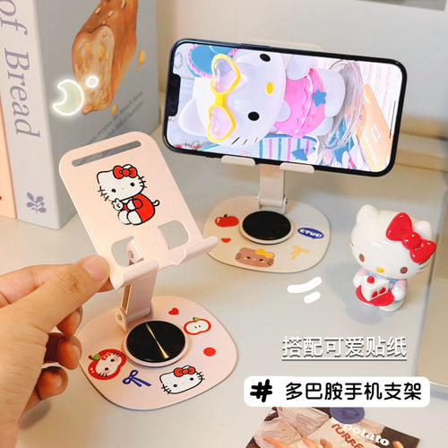klitty猫金属手机支架可旋转