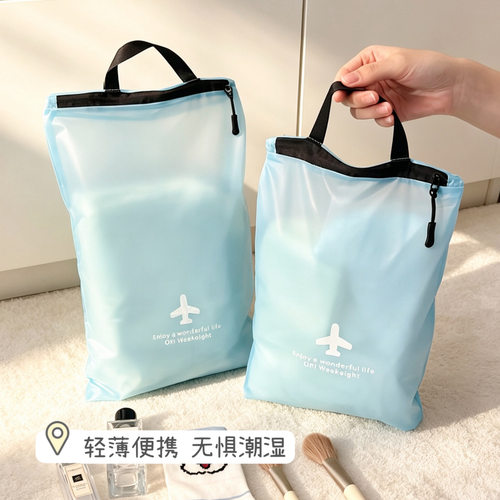 旅行收纳袋便携手提大容量防水