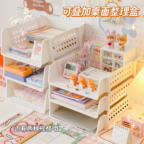a4文件收纳盒办公室桌面整理神器