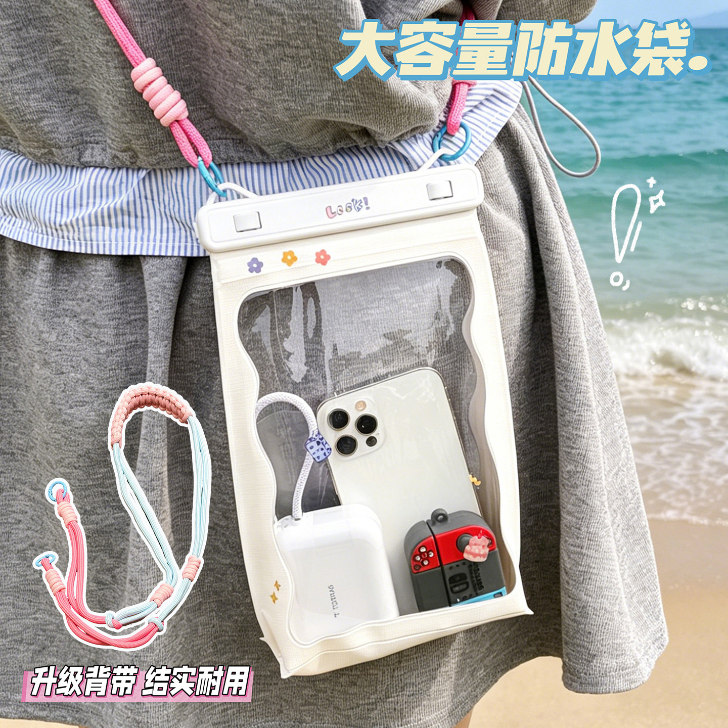 大尺寸手机防水袋可触屏拍照海边游泳专用漂流旅游神器用品斜挎包