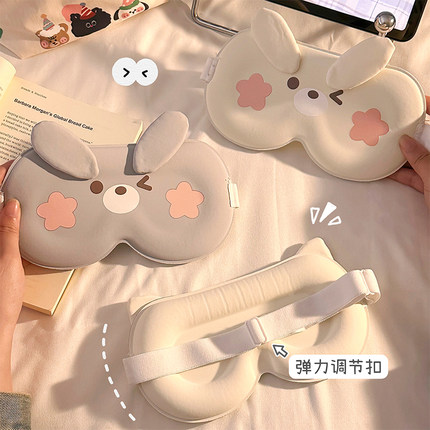 可爱卡通3D立体眼罩睡眠遮光睡觉专用缓解眼疲劳学生午睡眼睛罩女