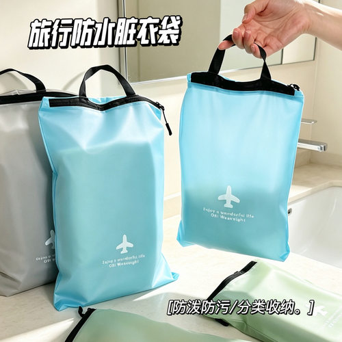 防水收纳袋户外健身运动手提便携