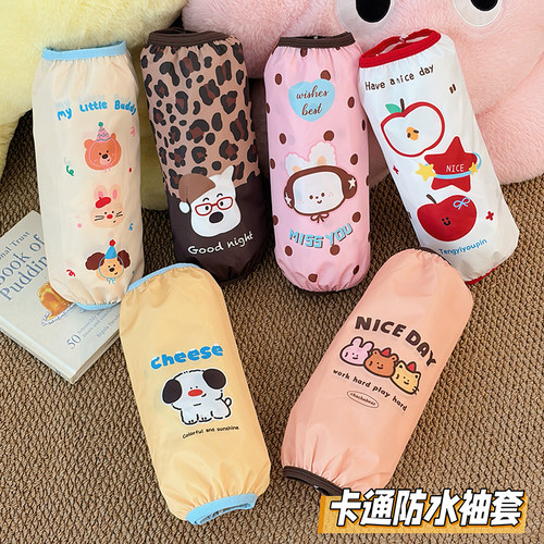 可爱卡通防水袖套女2025新款秋冬
