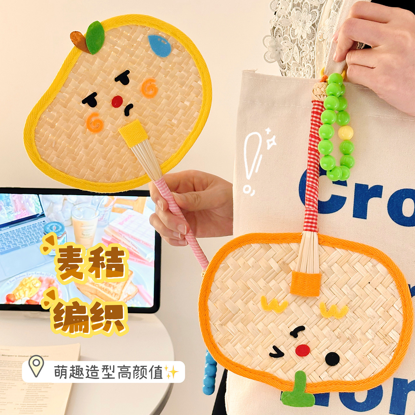 可爱扇子蒲扇手工蒲扇耐用一体直柄学生上班族便携式木柄手工编织