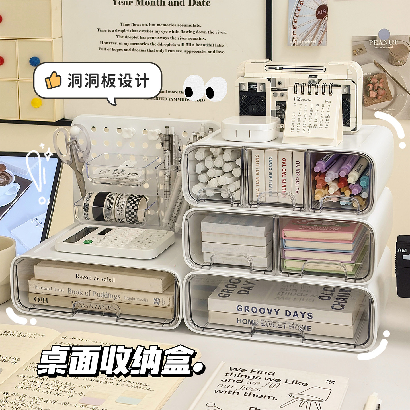 ins风桌面洞洞板收纳盒简约书桌文具办公室工位收纳架整理置物架,收纳整理,桌面收纳盒,淘宝优惠券,粉丝福利购,淘宝优惠卷