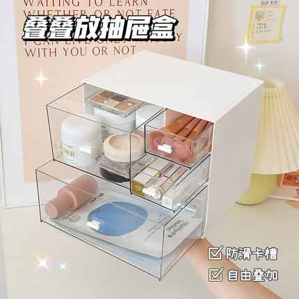 ins简约化妆品桌面收纳盒抽屉式学生宿舍文具胶带笔书桌上置物架