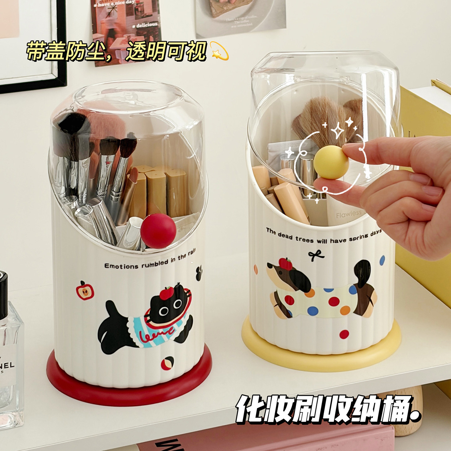化妆刷收纳筒分格防尘梳妆台化妆品收纳盒口红眼影置物架2026新款,收纳整理,化妆刷收纳盒/桶,淘宝优惠券,粉丝福利购,淘宝优惠卷