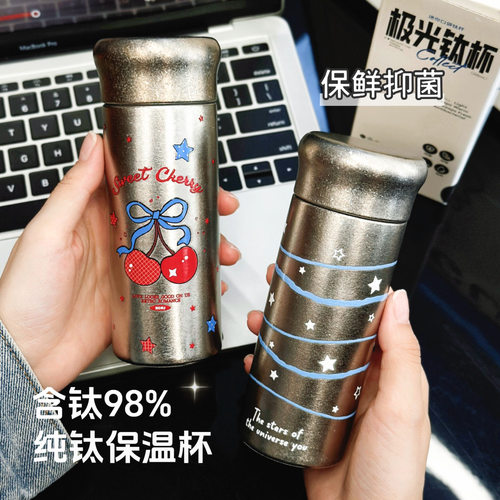 小茶日记保温杯纯钛水杯迷你口袋