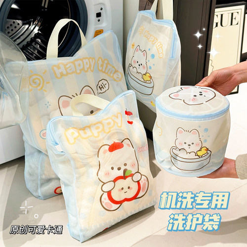 可爱洗衣袋洗衣机专用加厚防变形