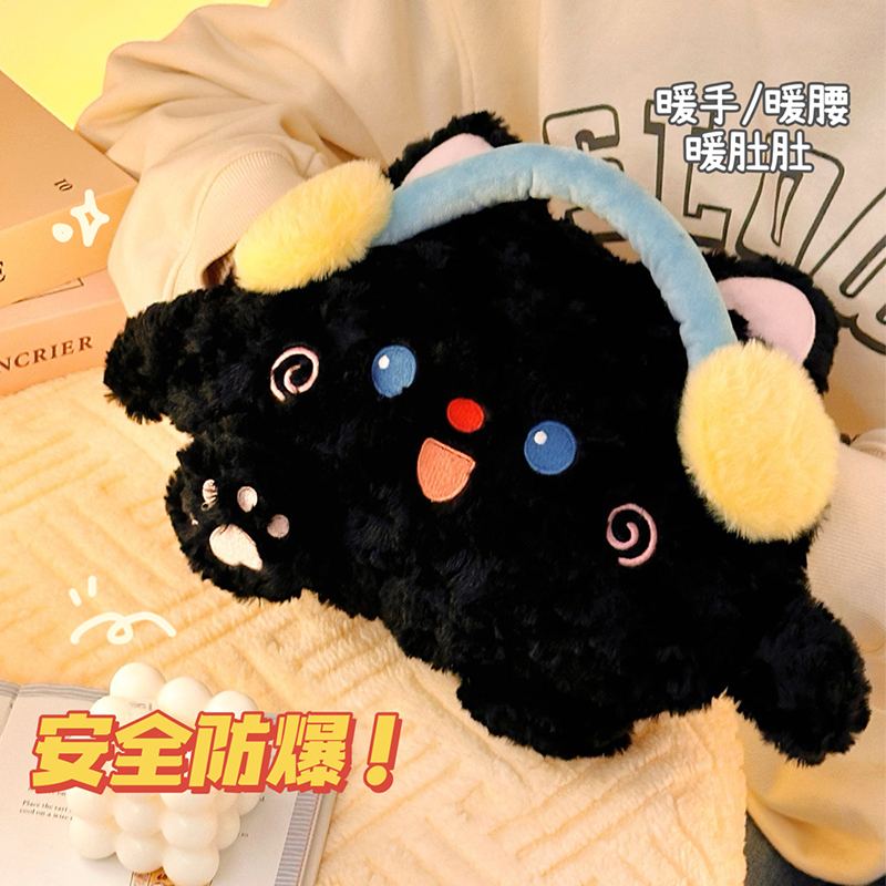 可爱毛绒热水袋充电款防爆暖水袋