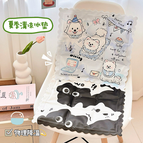 可爱夏季冰垫坐垫免注水