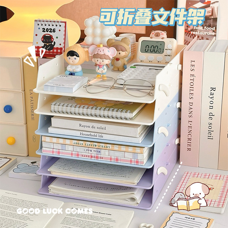 书桌阶梯式伸缩置物架学生桌面分层书本文具收纳架文件架改造神器,文具电教/文化用品/商务用品,文件座/文件架/文件框,淘宝优惠券,粉丝福利购,淘宝优惠卷