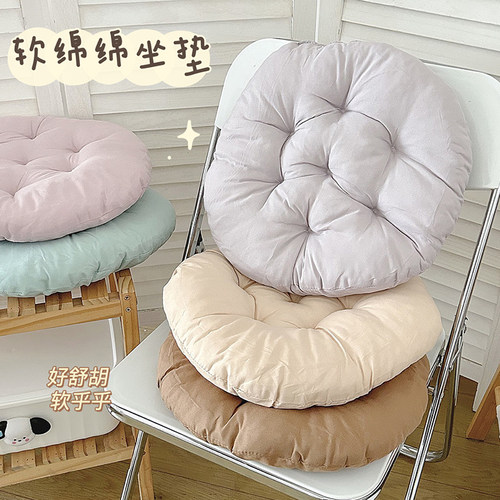 圆形坐垫办公室久坐椅子屁垫