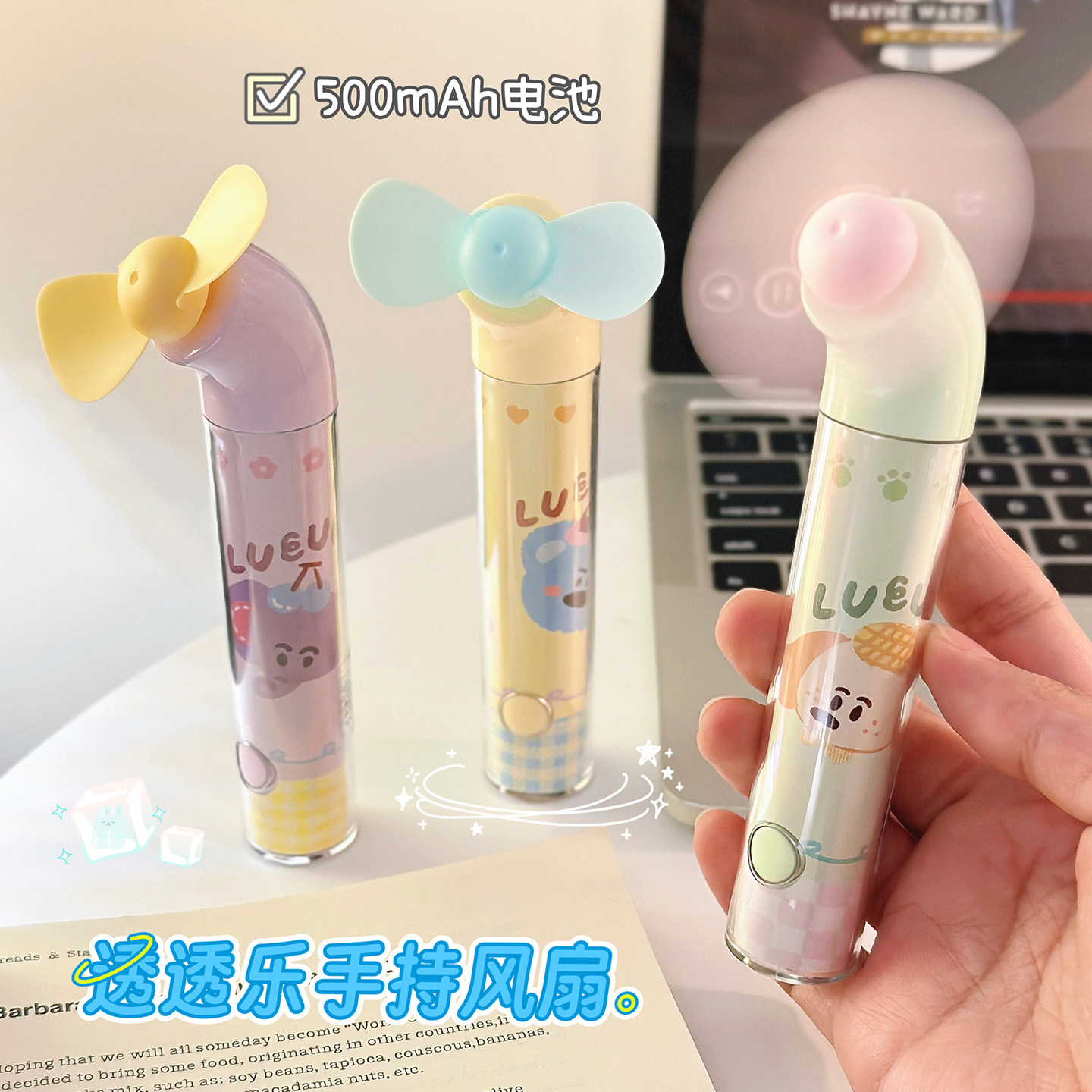 可爱蜡笔小新手持小风扇便携式不易伤手学生儿童户外USB充电新款