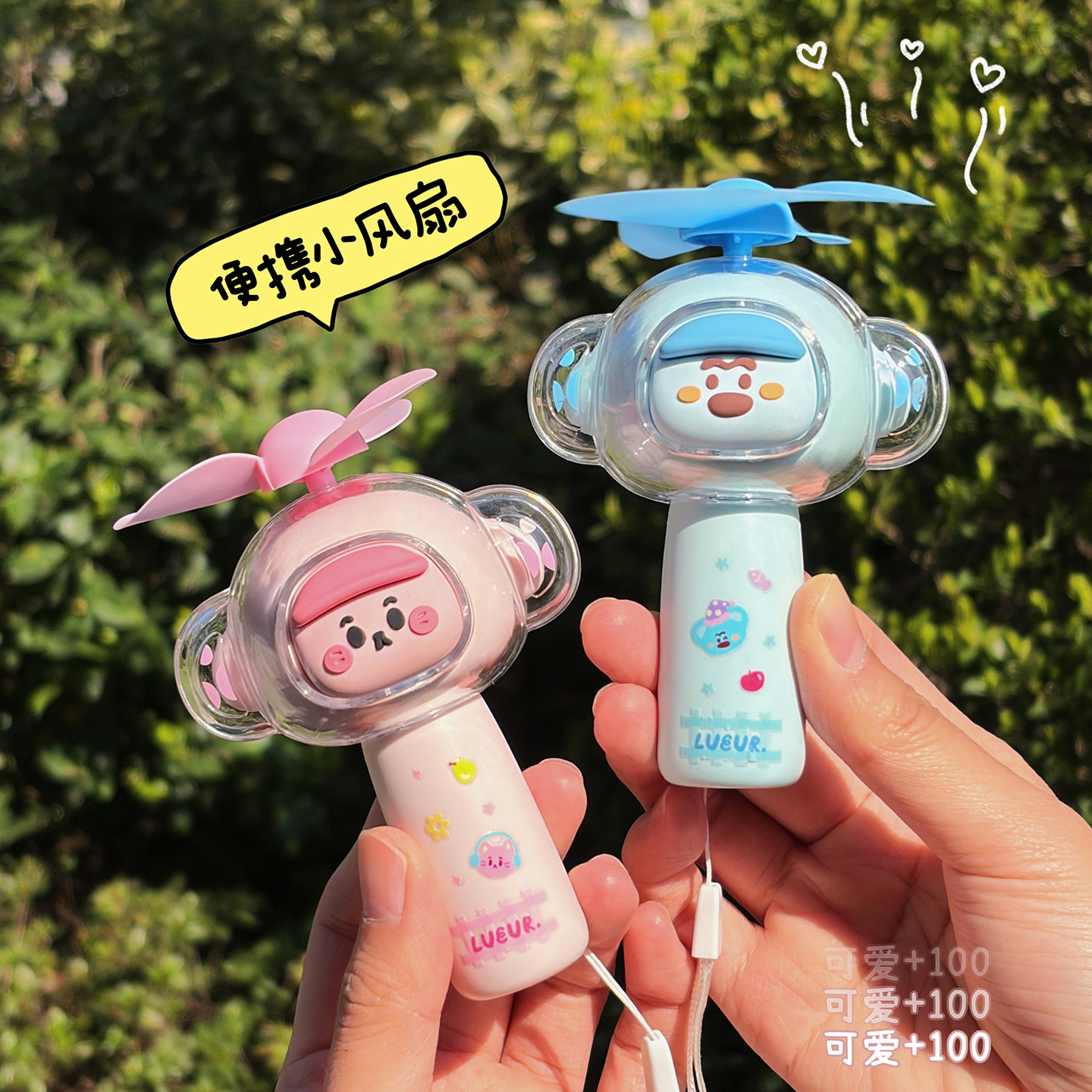 闪沐沐迷你mini手持小风扇便携随身学生儿童户外USB充电夏季新款