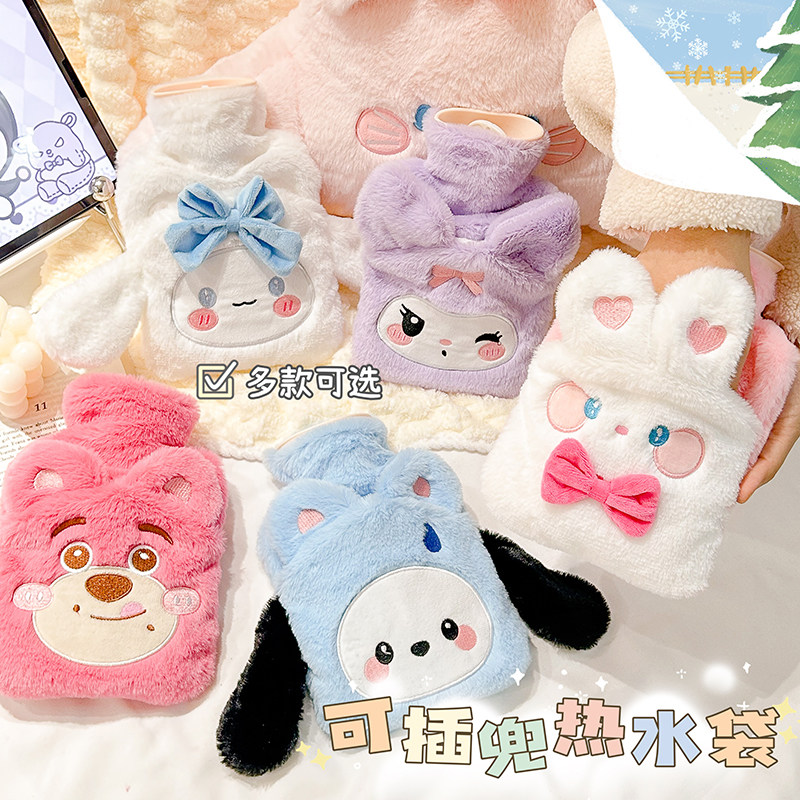 冬季可爱毛绒热水袋小号注水防爆暖水袋女生暖肚子可插手暖手宝宝,居家日用,热水袋,淘宝优惠券,粉丝福利购,淘宝优惠卷