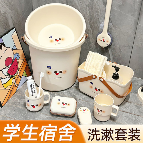 开学季学生宿舍水桶脸盆套装加厚