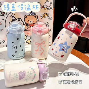 小茶日记儿童保温杯2025新款高颜值女生吸管水杯学生便携手提杯子