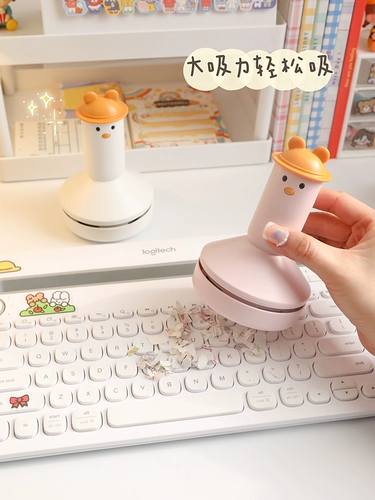 Маленький пылесос для школьников, портативная клавиатура, гигиенический ластик с зарядкой