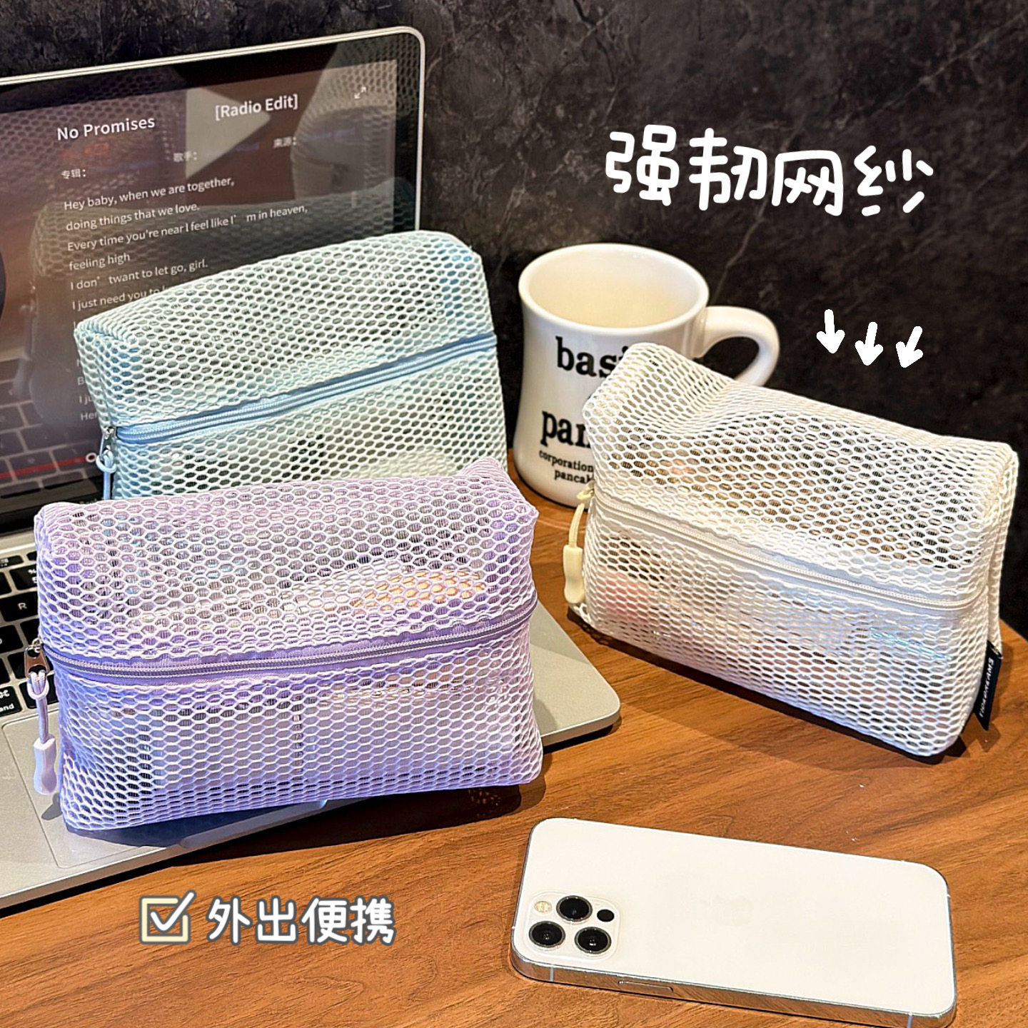 旅行出差收纳包便携迷你化妆包