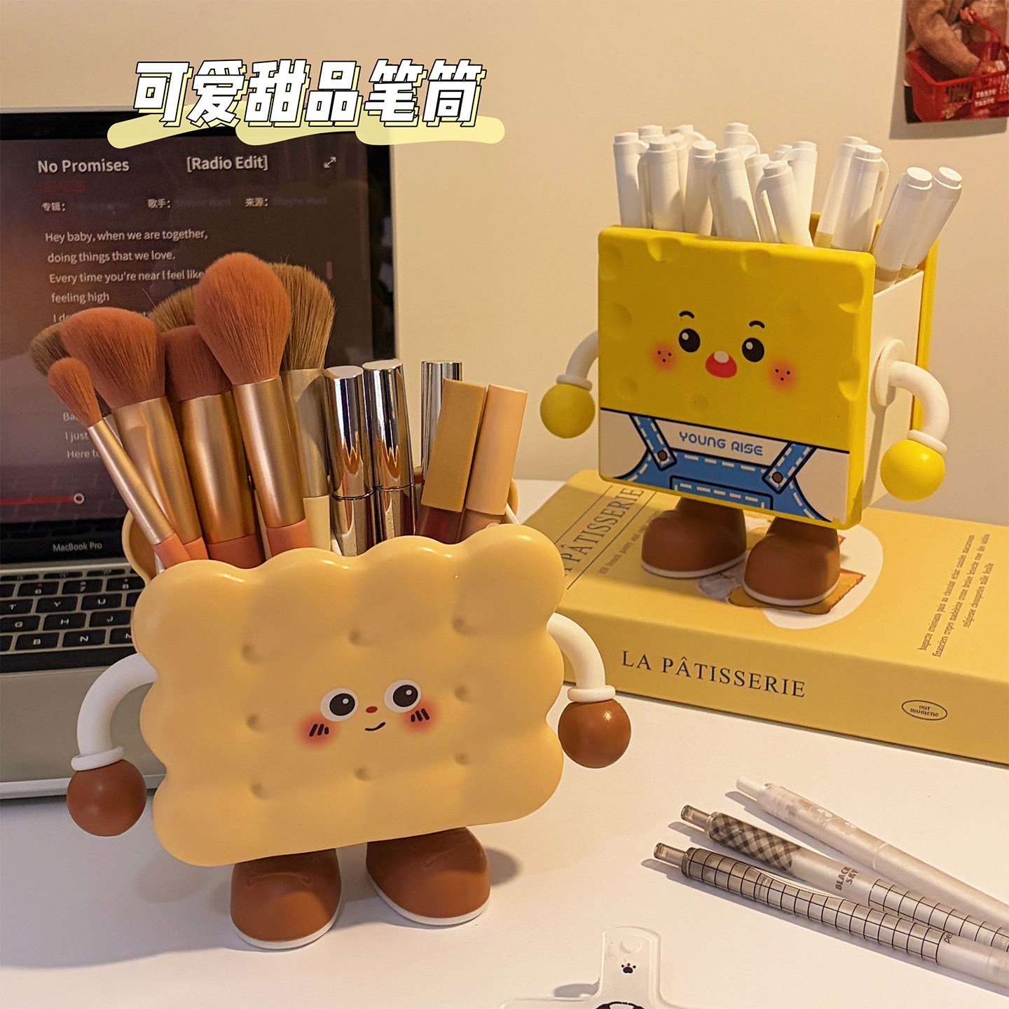 化妆刷收纳桶文具笔筒可爱卡通图片