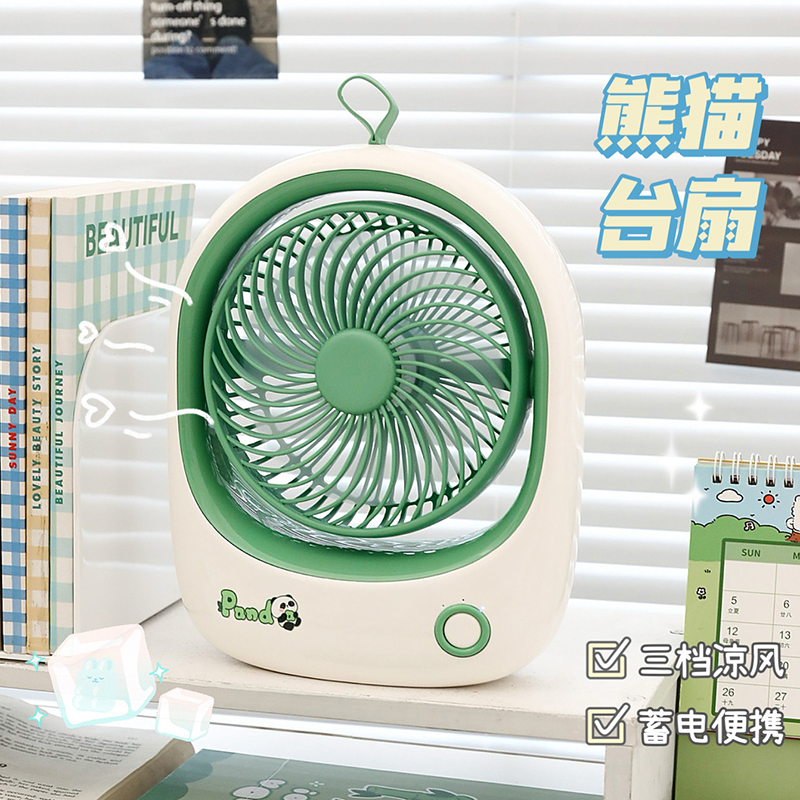 可爱熊猫小风扇静音办公室桌上学生宿舍桌面台式小型usb充电风扇
