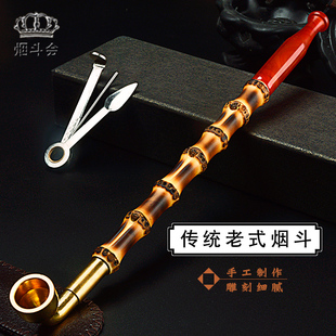 男士烟斗老式旱烟袋竹杆黄铜烟袋锅子传统老式烟丝斗玛瑙烟嘴烟具