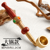 传统老式 旱烟袋锅大锅烟斗烟具宝档玛瑙嘴黄铜锅过滤三用烟锅