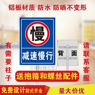 交通限速标志牌限速5公里标牌减速慢行警示牌限速牌铝板反光路牌